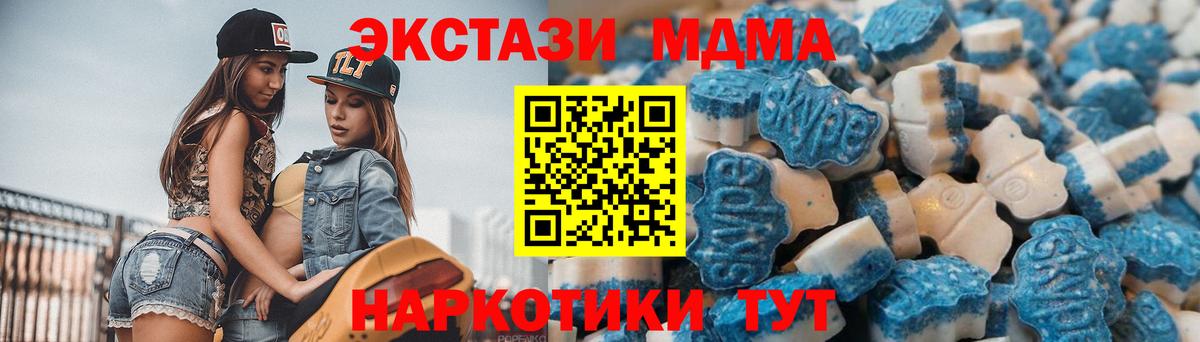 Экстази  ЭКСТАЗИ Дубай  Вход с VPN  гидра зеркало  Кстово  ЭКСТАЗИ mix 