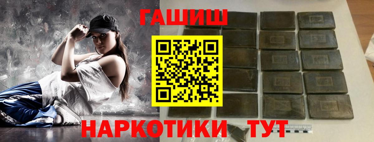 Кстово  Гашиш  Вход с VPN  ГАШ 40% ТГК  ГАШИШ Ice-O-Lator 