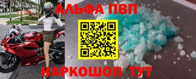 мяу мяу кристалл Кингисепп