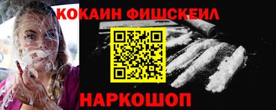 гашишное масло Кинель