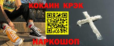 мяу мяу кристалл Кингисепп