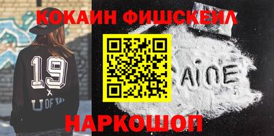 гашишное масло Кинель