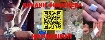 мяу мяу кристалл Кингисепп