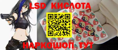 гашишное масло Кинель