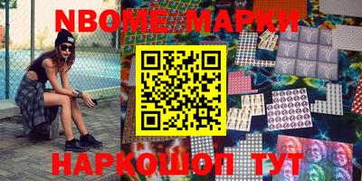 гашишное масло Кинель