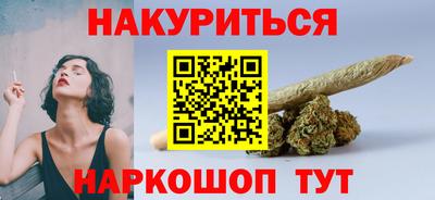 мяу мяу кристалл Кингисепп