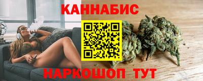 гашишное масло Кинель