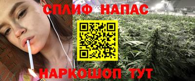 гашишное масло Кинель