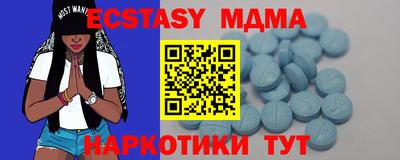 мяу мяу кристалл Кингисепп