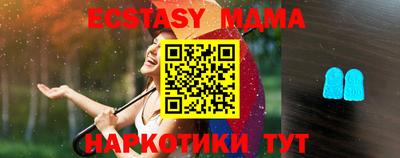 мяу мяу кристалл Кингисепп