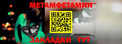 мяу мяу кристалл Кингисепп