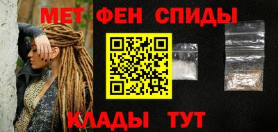 мяу мяу кристалл Кингисепп