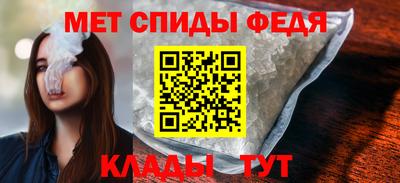 мяу мяу кристалл Кингисепп