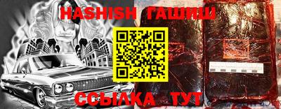 мяу мяу кристалл Кингисепп