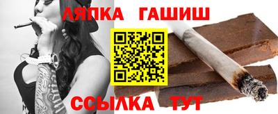 гашишное масло Кинель