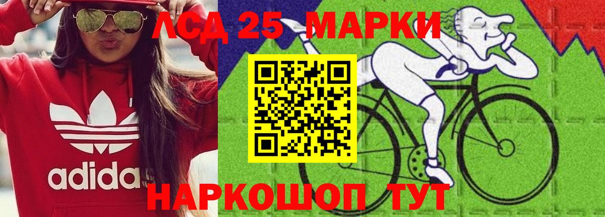 Кстово  LSD-25 экстази кислота  Вход с VPN 