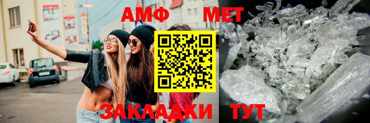 Кстово  МЕТАМФЕТАМИН Декстрометамфетамин 99.9%  Вход с VPN  МЕТАМФЕТАМИН Декстрометамфетамин 99.9% 