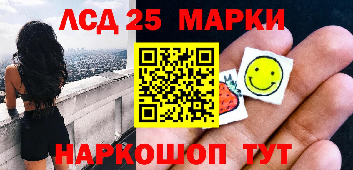 Марки NBOMe  Наркотические марки 1500мкг  Наркотические марки 1500мкг  Вход с VPN  Кстово 