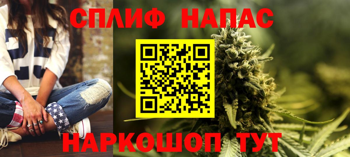 Бошки марихуана Amnesia  Каннабис индика  Шишки марихуана SATIVA & INDICA  Кстово  Вход с VPN 